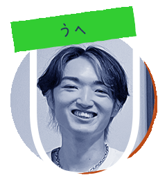 ヤングスキニー